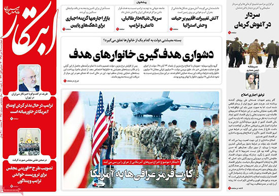 newspaper98101810.jpg
