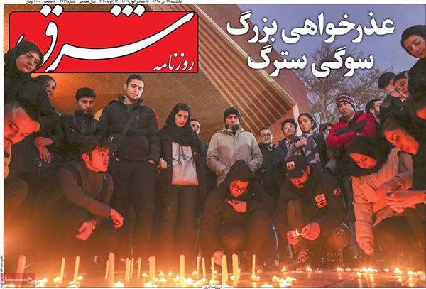 newspaper98102201.jpg