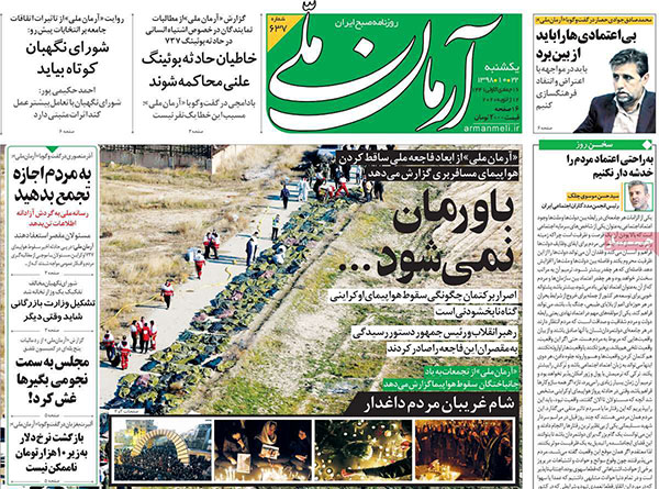newspaper98102205.jpg