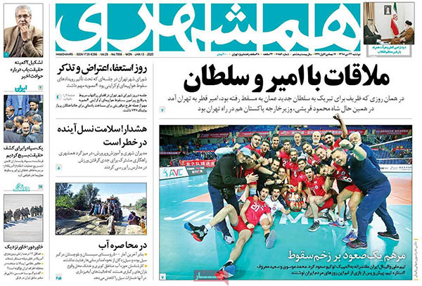 newspaper98102307.jpg