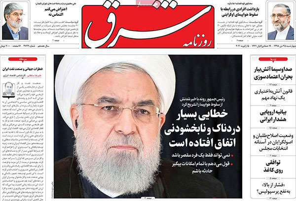 newspaper98102501.jpg
