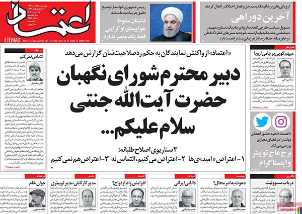 newspaper98102505.jpg