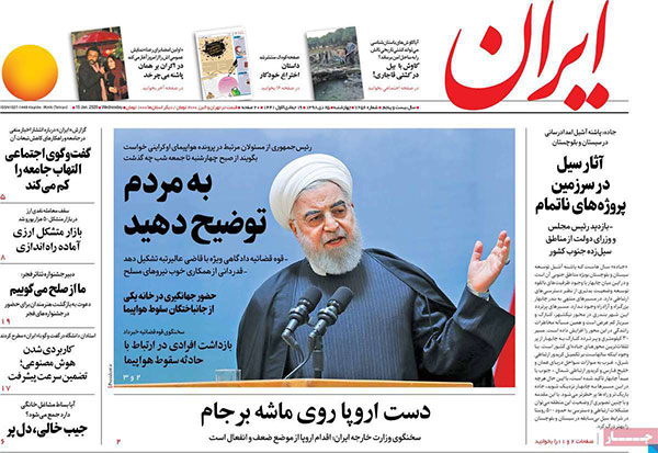 newspaper98102506.jpg
