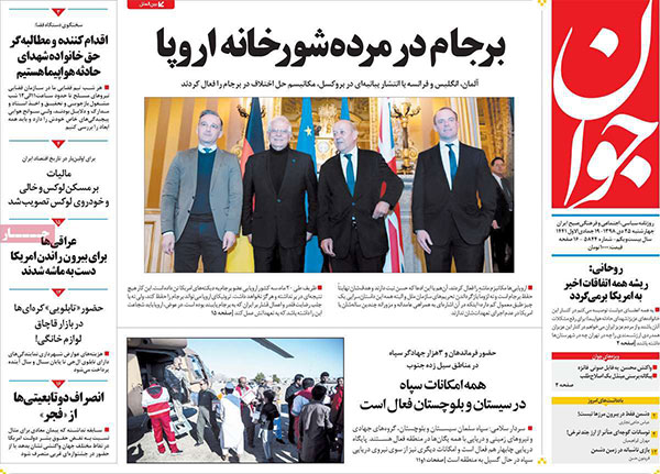 newspaper98102508.jpg