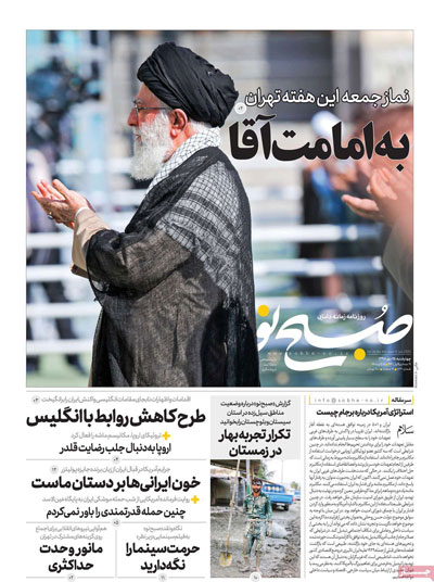 newspaper98102509.jpg