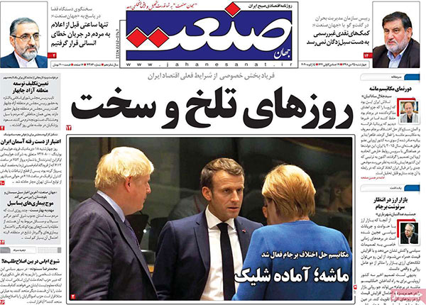 newspaper98102510.jpg