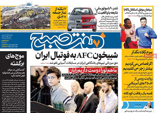 newspaper98102801.jpg