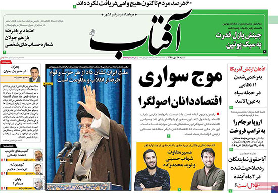 newspaper98102806.jpg