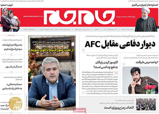 newspaper98102906.jpg