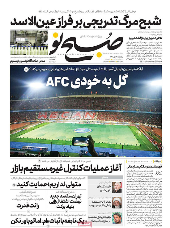 newspaper98102910.jpg
