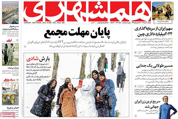 newspaper98103004.jpg