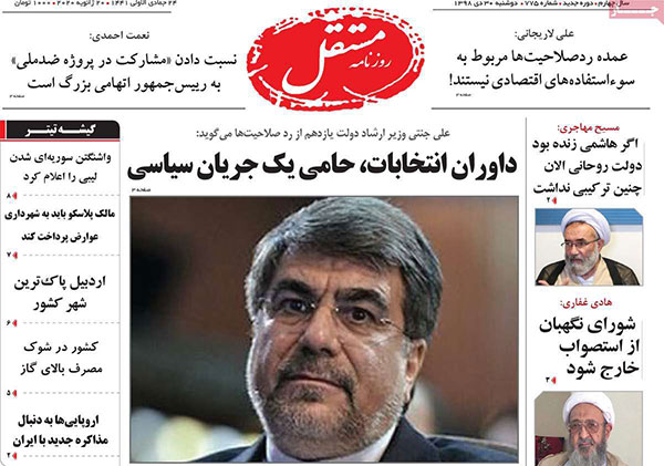 newspaper98103005.jpg