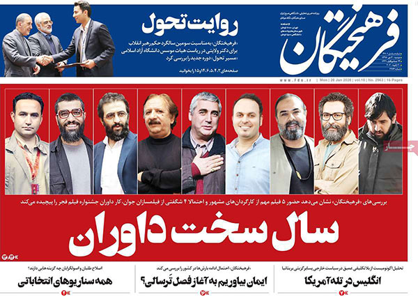 newspaper98103006.jpg