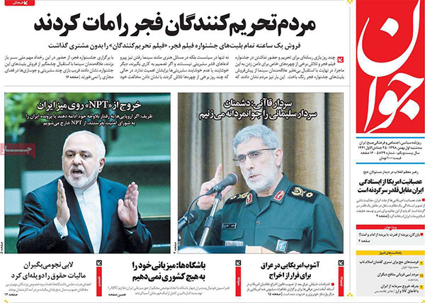 newspaper98110104.jpg