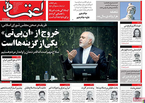 newspaper98110108.jpg