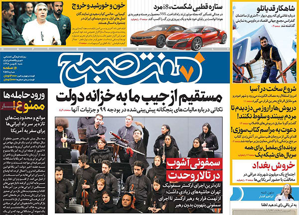 newspaper98110503.jpg