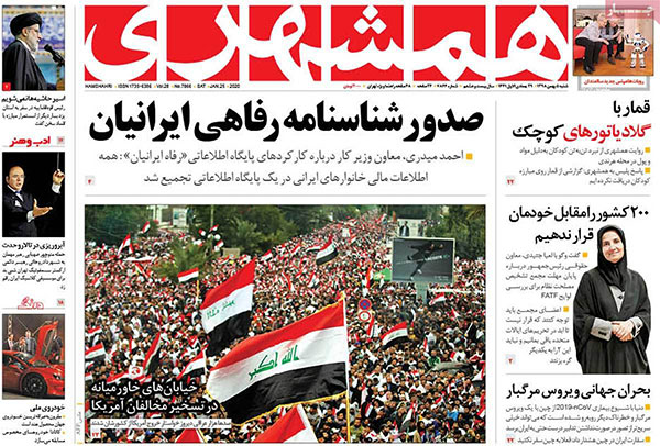 newspaper98110505.jpg