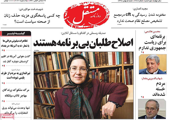 newspaper98110506.jpg