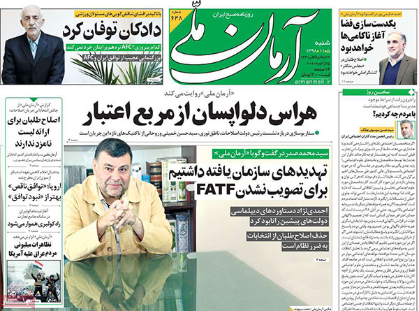 newspaper98110510.jpg