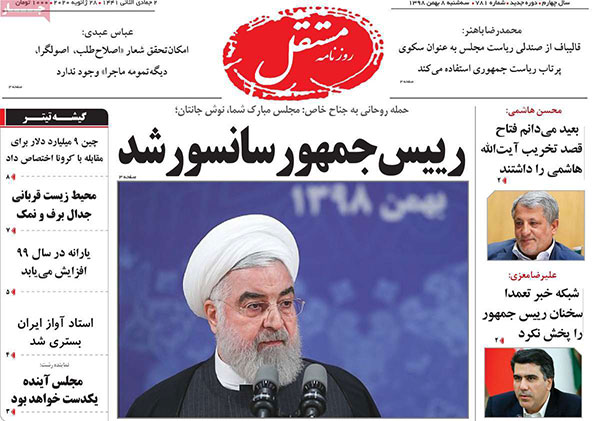 newspaper98110805.jpg