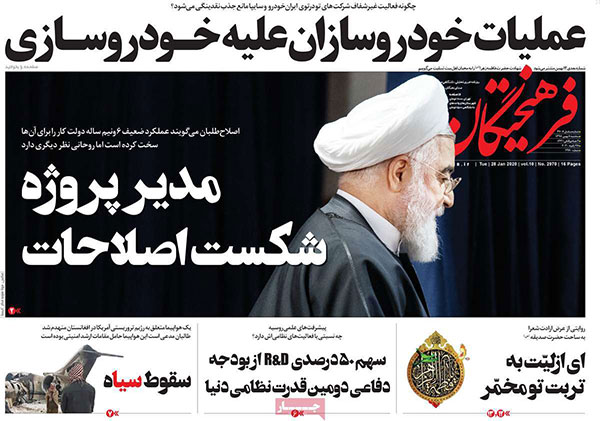 newspaper98110806.jpg