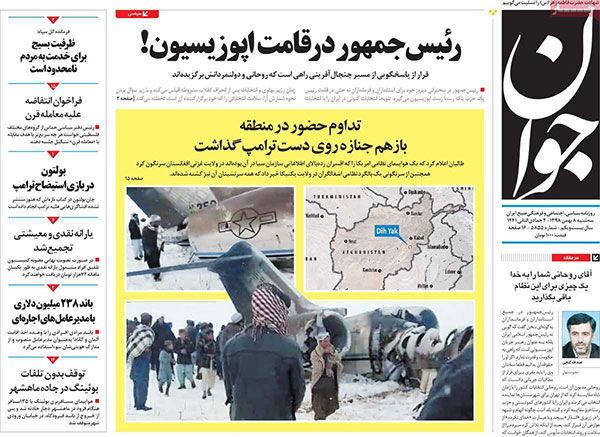 newspaper98110810.jpg