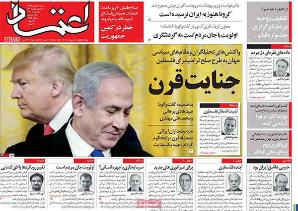 newspaper98111207.jpg