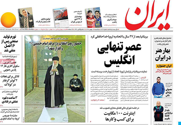newspaper98111309.jpg