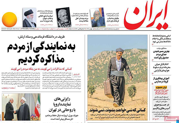 newspaper98111508.jpg