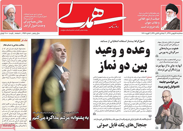 newspaper98111509.jpg