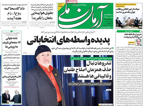 newspaper98111510.jpg
