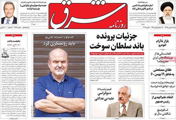 newspaper98111901.jpg