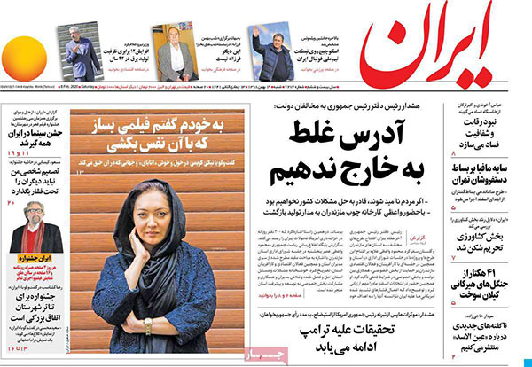 newspaper98111910.jpg