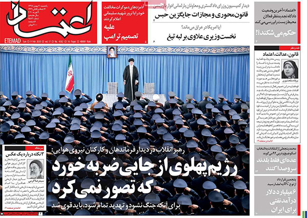 newspaper98112007.jpg
