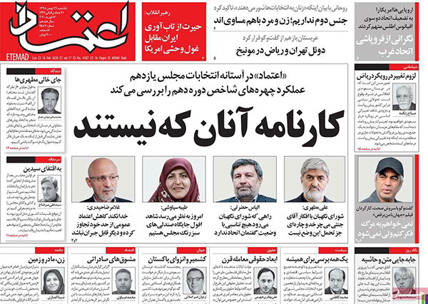 newspaper98112708.jpg