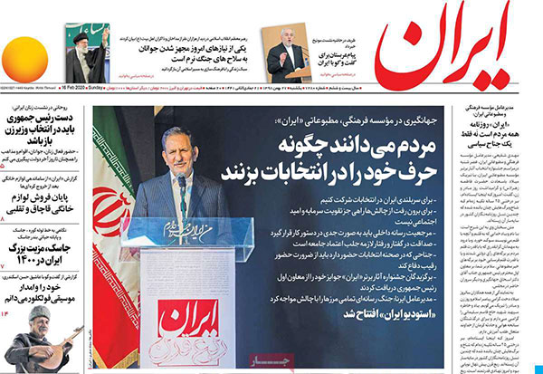 newspaper98112710.jpg