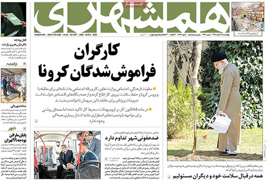 newspaper98121409.jpg