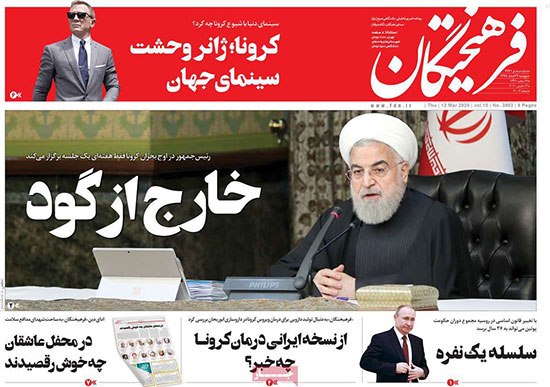 newspaper98122205.jpg