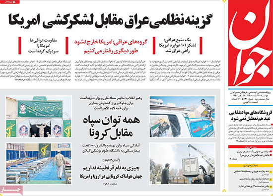 nwspaper98122604.jpg