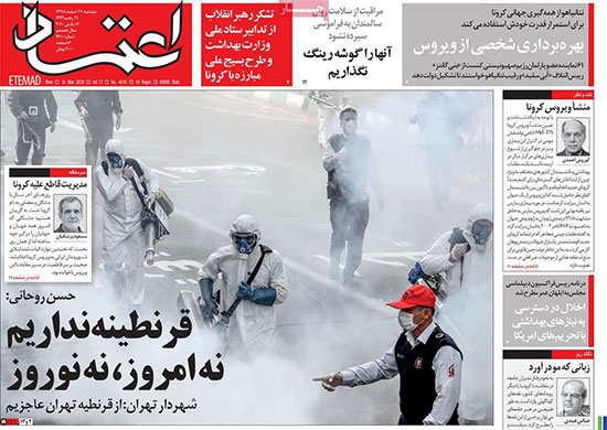 nwspaper98122606.jpg