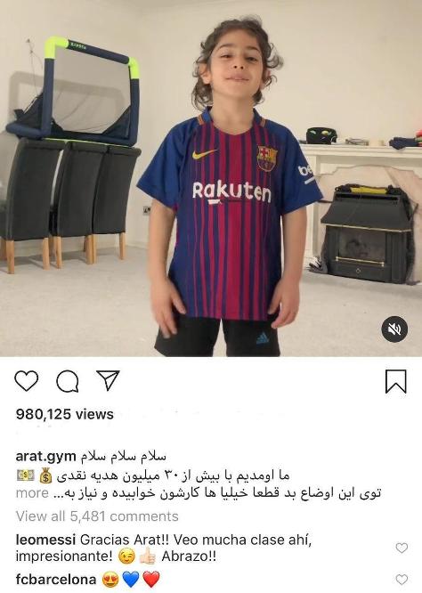 کامنت لیونل مسی زیرپست آرات حسینی کامنت لیونل مسی زیرپست آرات حسینی