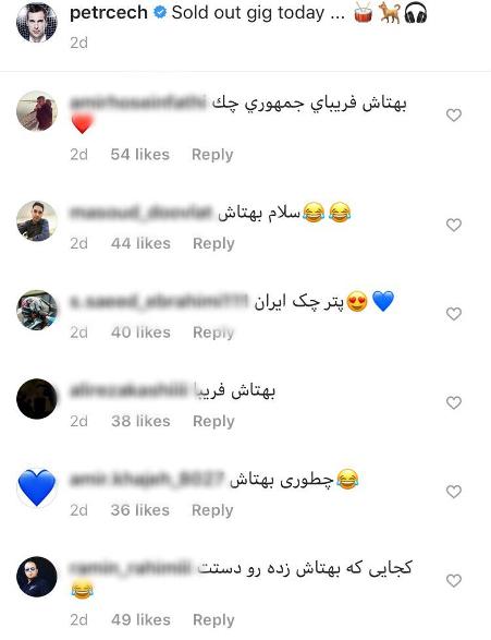 پیام ایرانی ها به پیتر چک