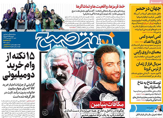newspaper99011602.jpg