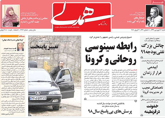 newspaper99011605.jpg