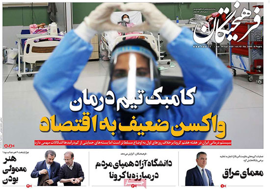 newspaper99011609.jpg