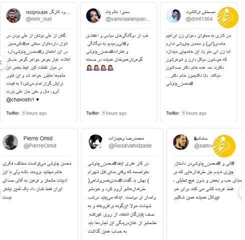 واکنش ها به دعوای ابی و چاوشی واکنش ها به دعوای ابی و چاوشی
