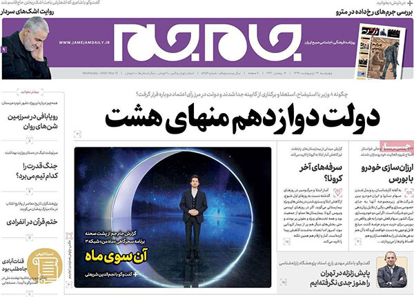 newspaper99022404.jpg