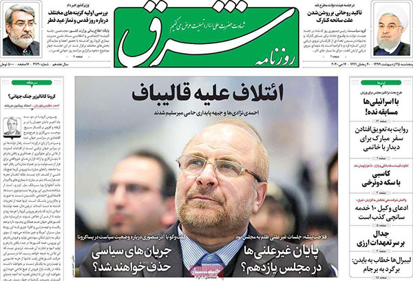 newspaper99022501.jpg