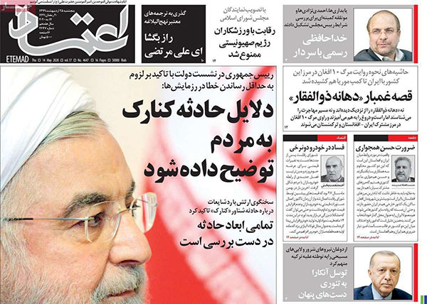 newspaper99022505.jpg