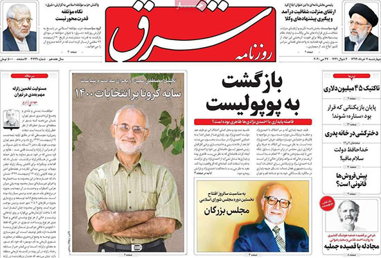 newspaper99030701.jpg